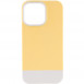Чохол TPU+PC Bichromatic для Apple iPhone 13 Pro (6.1") Creamy-yellow / White