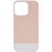 Чохол TPU+PC Bichromatic для Apple iPhone 13 Pro (6.1") Grey-beige / White