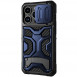 TPU+PC чохол Nillkin CamShield Adventurer Pro (шторка на камеру) для Apple iPhone 14 Pro Max (6.7") Interstellar Blue