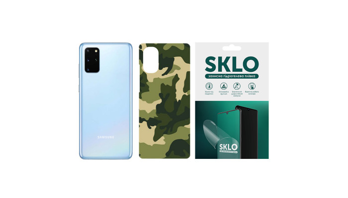 Захисна плівка SKLO Back (на задню панель) Camo для Samsung Galaxy A20s Зелений / Army Green