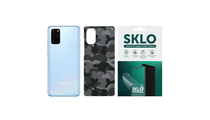 Захисна плівка SKLO Back (на задню панель) Camo для Samsung Galaxy A20s Сірий / Army Gray