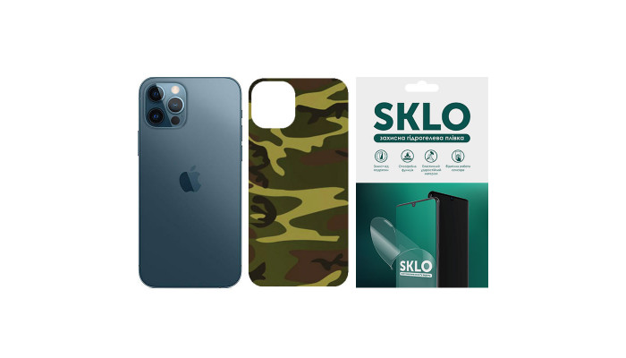 Защитная пленка SKLO Back (на заднюю панель) Camo для Apple iPhone 12 (6.1) Коричневый / Army Brown фото