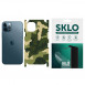 Защитная пленка SKLO Back (на заднюю панель+грани) Camo для Apple iPhone 12 (6.1") Зеленый / Army Green