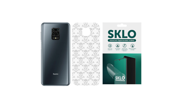 Защитная пленка SKLO Back (на заднюю панель) Transp. для Xiaomi Poco M4 Pro 5G Прозрачный / Черепа фото