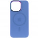 Чехол TPU+Glass Sapphire Mag Evo case для Apple iPhone 14 Pro (6.1") Lilac Blue