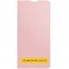 Кожаный чехол книжка GETMAN Elegant (PU) для Samsung Galaxy A54 5G Розовый