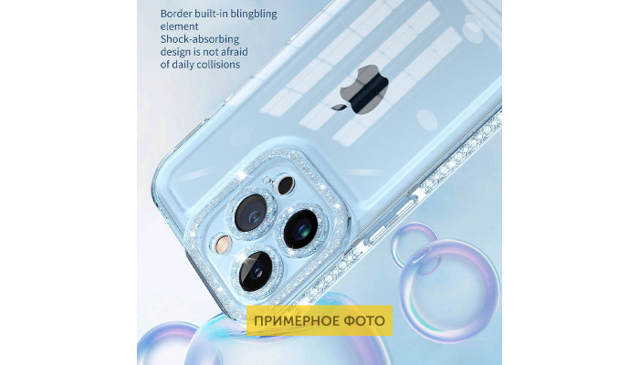 Чохол TPU Starfall Clear для Samsung Galaxy S20 FE Блакитний - фото