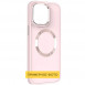 TPU чехол Bonbon Metal Style with MagSafe для Samsung Galaxy S21 Ultra Розовый / Light Pink
