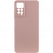 Чохол Silicone Cover Lakshmi Full Camera (AAA) для Xiaomi Redmi Note 11 Pro 4G/5G / 12 Pro 4G Рожевий / Pink Sand