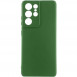 Чехол Silicone Cover Lakshmi Full Camera (AAA) для Samsung Galaxy S23 Ultra Зеленый / Cyprus Green