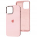 Чохол Silicone Case Metal Buttons (AA) для Apple iPhone 13 Pro (6.1") Рожевий / Chalk Pink