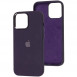 Чехол Silicone Case Metal Buttons (AA) для Apple iPhone 14 Pro Max (6.7") Фиолетовый / Elderberry