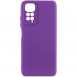 Чохол Silicone Cover Lakshmi Full Camera (A) для Xiaomi Redmi Note 11 (Global) / Note 11S Фіолетовий / Purple