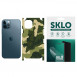 Защитная пленка SKLO Back (на заднюю панель+грани) Camo для Apple iPhone 13 mini (5.4") Зеленый / Army Green