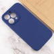 Чехол Silicone Case Full Camera Protective (AA) NO LOGO для Apple iPhone 15 Pro Max (6.7