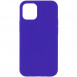 Чехол Silicone Case Full Protective (AA) NO LOGO для Apple iPhone 12 Pro / 12 (6.1") Фиолетовый / Ultra Violet