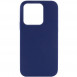 Чехол Silicone Case Full Protective (AA) NO LOGO для Apple iPhone 15 Pro Max (6.7") Синий / Deep navy