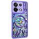 TPU+PC чохол Secret Flower для Xiaomi Poco X6 / Note 13 Pro 5G Lilac