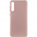 Чохол Silicone Cover Lakshmi (AA) для Samsung Galaxy A50 (A505F) / A50s / A30s Рожевий / Pink Sand