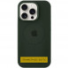 Чохол Silicone Case Full Protective (AA) with MagSafe для Apple iPhone 15 Plus (6.7") Зелений / Dark Olive