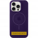 Чохол Silicone Case Full Protective (AA) with MagSafe для Apple iPhone 15 Plus (6.7") Фіолетовий / Amethyst