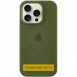 Чохол Silicone Case Full Protective (AA) with MagSafe для Apple iPhone 16 (6.1") Зелений / Cyprus Green