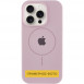 Чохол Silicone Case Full Protective (AA) with MagSafe для Apple iPhone 16 (6.1") Рожевий / Pink Sand