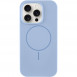 Чохол Silicone Case Full Protective (AA) NO LOGO with MagSafe для Apple iPhone 11 Pro Max (6.5") Блакитний / Lilac Blue