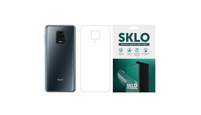 Захисна гідрогелева плівка SKLO (на задню панель) для Xiaomi Redmi Note 9s / Note 9 Pro / Note 9 Pro Max Прозорий фото