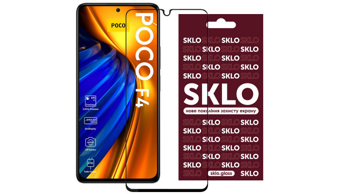 Защитное стекло SKLO 3D (full glue) для Xiaomi Poco F4 Черный - фото