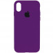Чехол Silicone Case Full Protective (AA) для Apple iPhone X (5.8") / XS (5.8") Фиолетовый / Ultra Violet