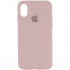 Чехол Silicone Case Full Protective (AA) для Apple iPhone X (5.8") / XS (5.8") Розовый / Chalk Pink