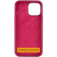 Чохол Silicone Case Full Protective (AA) для Apple iPhone 16 (6.1