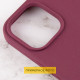 Чохол Silicone Case Full Protective (AA) для Apple iPhone 16 (6.1