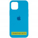 Чехол Silicone Case Full Protective (AA) для Apple iPhone 16 (6.1") Голубой / Blue