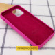 Чохол Silicone Case Full Protective (AA) для Apple iPhone 16 (6.1