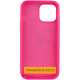 Чохол Silicone Case Full Protective (AA) для Apple iPhone 16 (6.1