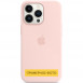 Чохол Silicone Case Full Protective (AA) для Apple iPhone 16 (6.1") Рожевий / Chalk Pink