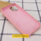 Чехол Silicone Case Full Protective (AA) для Apple iPhone 16 (6.1