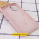 Чехол Silicone Case Full Protective (AA) для Apple iPhone 16 (6.1