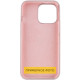 Чехол Silicone Case Full Protective (AA) для Apple iPhone 16 (6.1