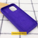 Чохол Silicone Case Full Protective (AA) для Apple iPhone 16 (6.1