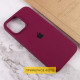 Чехол Silicone Case Full Protective (AA) для Apple iPhone 16 Pro (6.3