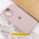 Чохол Silicone Case Full Protective (AA) для Apple iPhone 16 Pro (6.3