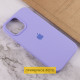 Чехол Silicone Case Full Protective (AA) для Apple iPhone 16 Pro (6.3