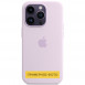 Чехол Silicone Case Full Protective (AA) для Apple iPhone 16 Pro (6.3") Сиреневый / Lilac