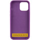 Чохол Silicone Case Full Protective (AA) для Apple iPhone 16 Pro (6.3