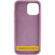 Чохол Silicone Case Full Protective (AA) для Apple iPhone 16 Plus (6.7