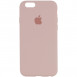 Чохол Silicone Case Full Protective (AA) для Apple iPhone 6/6s (4.7") Рожевий / Pink Sand