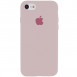 Чехол Silicone Case Full Protective (AA) для Apple iPhone 6/6s (4.7") Серый / Lavender